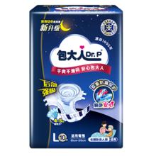 包大人（Dr.P）夜用型成人纸尿裤L60片 （腰围：85cm-135cm）老年人产妇尿不湿￥138.8