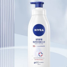 NIVEA 妮维雅 全身滋润香体润肤乳 400ml*3件48.18元包邮（合16.06元/件，需用券）