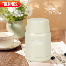 THERMOS 膳魔师 焖烧杯 530ml TELA-530 WH 白色