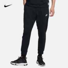 耐克（NIKE） 男子纯棉柔软舒适针织长裤 SPORTSWEAR CLUB BV2763-010 M132.6元 (券后省0.65)