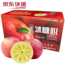 同甘园【JD快递】新疆红富士苹果 24年现摘 脆甜时令冰糖心苹果新鲜水果 带箱8斤品质精选 75-80mm净7.5