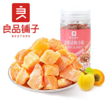 良品铺子 零食专区16 迷你话梅粒45g 任选10件