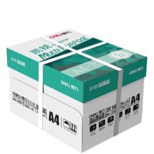 deli 得力 凯锐A4复印纸 70g 5包箱 2500张