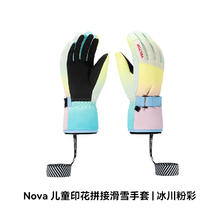VECTOR 玩可拓 ACC30057Nova 儿童滑雪手套