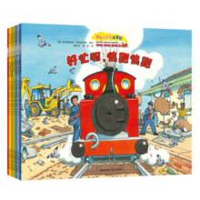 红色小火车大冒险故事系列（全7册）儿童绘本3-6-8岁图画故事童书发现未知的火车探险之旅暑假阅读暑假课外书课外暑假自主阅读暑期假期读物