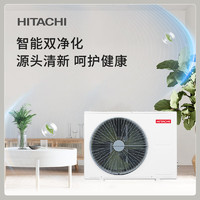 HITACHI 日立 RPIZ-72HDQ1/P 中央空调风管机 一拖一 3匹 一价全包 1级能效