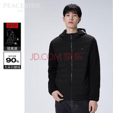 PEACEBIRD 太平鸟 男装冬季连帽轻薄羽绒服上衣男B1ACC4139 黑色 S￥109