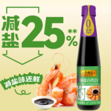 李锦记 薄盐白灼汁 500g