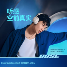 BOSE 博士 QuietComfort 消噪耳机Ultra 头戴式无线蓝牙耳机