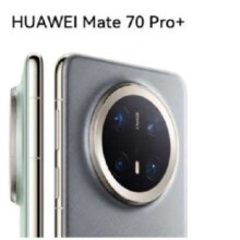新品首发：HUAWEI Mate 70 Pro+ 16GB+1TB