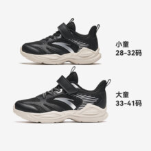 安踏儿童跑步鞋男女大小童运动鞋2024秋季新网革透气舒适轻便学生跑鞋 黑/银/白垩色-5 31码