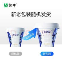 蒙牛（MENGNIU）特仑苏 益生菌低温酸奶原味125g*3杯