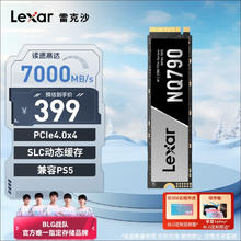 Lexar 雷克沙 NQ790 NVMe M.2 固态硬盘 1TB（PCI-E4.0）￥389