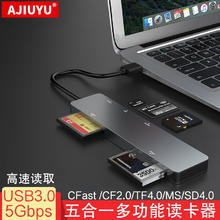 AJIUYU CFast读卡器USB3.0多功能高速读取CF/XD/MS存储卡SD/TF相机内存卡2 USB3.0银灰CFast+CF+SD+MS+TF194元