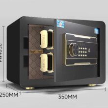 聚划算百亿补贴：虎牌 保险箱柜家用小型2024新款 25cm 密码款 加宽加大锁栓