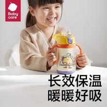 百亿补贴：babycare 儿童保温杯316不锈钢食品级水杯防摔便携水壶69.2元