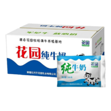 花园 全脂纯牛奶袋装 200ml*20袋