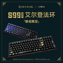 有券的上、PLUS会员：VGN S99Pro 艾尔登法环 菈妮 三模机械键盘 铝坨坨 阿尼亚轴