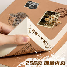 deli 得力 复古草稿本 1本