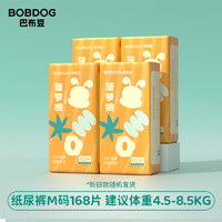 BoBDoG 巴布豆 新菠萝 拉拉裤 XXXL128片/XXL136（共4包其他尺码同价）