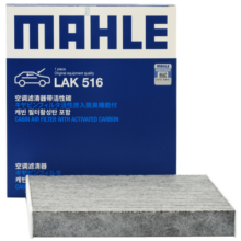 马勒（MAHLE）带炭PM2.5空调滤芯LAK516(凯美瑞18前卡罗拉雷凌锐志RAV4威驰致炫