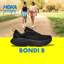 HOKA ONE ONE 女款秋冬邦代8公路跑鞋BONDI 8轻盈缓震回弹舒适防滑973.55元