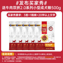 Myfoodie 麦富迪 狗粮小型犬官方旗舰店正品成犬10斤装可选泰迪金毛比熊通用