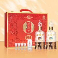 西凤酒 52度凤香型白酒 盛世珍藏20年升级版 500mL*2瓶 礼盒装