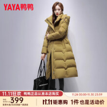 鸭鸭（YAYA）羽绒服女长款过膝 杏咖色 170/92A(XL)