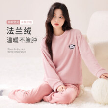 plus:欧迪芬 男女珊瑚绒家居服套装 多款可选