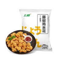 上鲜 藤椒鸡米花 500g￥6.76 3.0折 比上一次爆料降低 ￥2.17