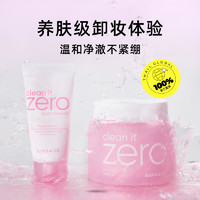 BANILA CO 芭妮兰 套装卸妆膏180ml+洗面奶50ml￥105.00 1.8折