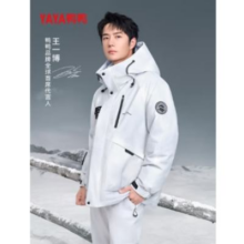 PLUS会员：YAYA 鸭鸭 王一博同款 羽绒服男短款 白迷彩色 175/92A(L)