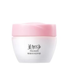 88VIP会员：maxam 美加净 蜂蜜倍润滋养霜80g