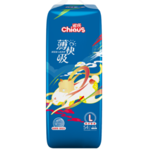 雀氏（Chiaus）薄快吸拉拉裤L108片婴儿尿不湿尿裤 超薄快吸透气