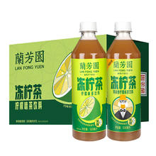 88VIP会员：LAN FONG YUEN 兰芳园 0蔗糖港式冻柠茶500ml*15瓶