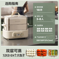DAEWOO 大宇 电蒸锅 多功能蒸锅蒸煮炖一体 18L 聚能速蒸 S30