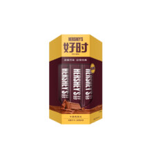 临期品、PLUS会员：HERSHEY'S 好时 牛奶巧克力 210g*2件