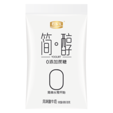 君乐宝 简醇 0添加蔗糖 100g *10袋 低温酸奶风味酸牛奶 源头直发 包邮