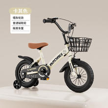 智童 儿童自行车2-11岁男孩女孩 卡其色+普通辅轮 12寸（发货已安装好85%)