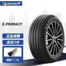 MICHELIN 米其林 电动车新能源 e聆悦 E PRIMACY 215/55R17 94V 雷诺广汽等￥789