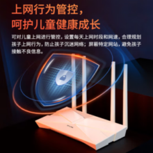TP-LINK 普联 TL-XDR3010易展版 AX3000 双频千兆WiFi6无线路由器