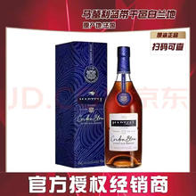 限移动端、京东百亿补贴：MARTELL 马爹利 蓝带 XXO 干邑白兰地 700mL 新版礼盒装