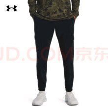 安德玛 男子 弹力梭织训练运动长裤 1380358 黑色001 XXL