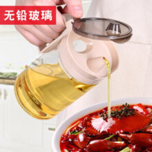 乐唯诗（NERVISHI）玻璃油壶防漏油瓶调料罐调料盒小油罐家用酱油瓶香油醋瓶 油壶调味罐5件套