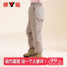 雅鹿 男女童反光条加厚休闲羽绒裤（110~170码）￥79.90 0.9折