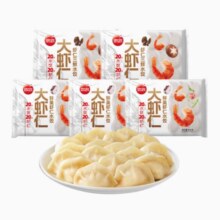 88VIP：思念 大虾仁鲜美虾仁水饺400g*5返后59.92元（67.92元+返8元猫超卡）