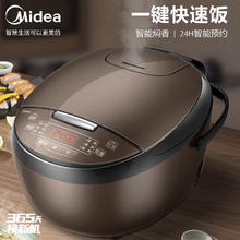 Midea 美的 智能电饭煲电饭锅3-4人家用4L可拆蒸汽阀 24H预约蒸煮米饭锅