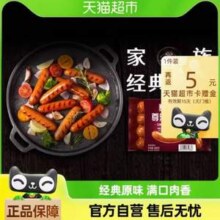 Johnsonville 尊乐 经典原味热狗脆皮烤肠 260g*3件新低55.01元包邮（折18.33元/袋）