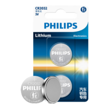 100%概率券、plus：飞利浦（PHILIPS）CR2032纽扣电池2粒